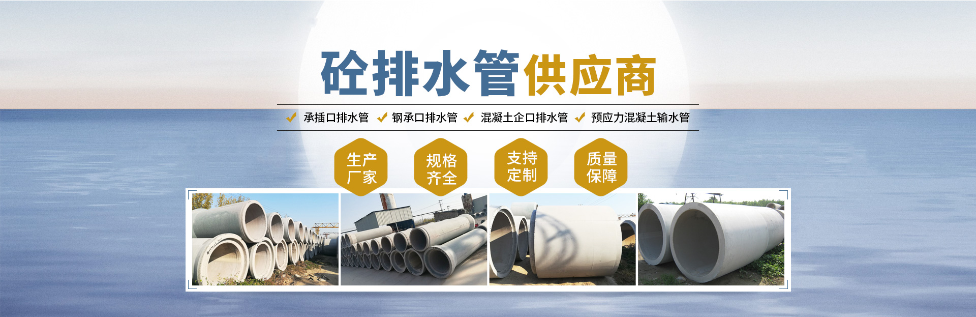 安陽金牛水泥制品有限責任公司